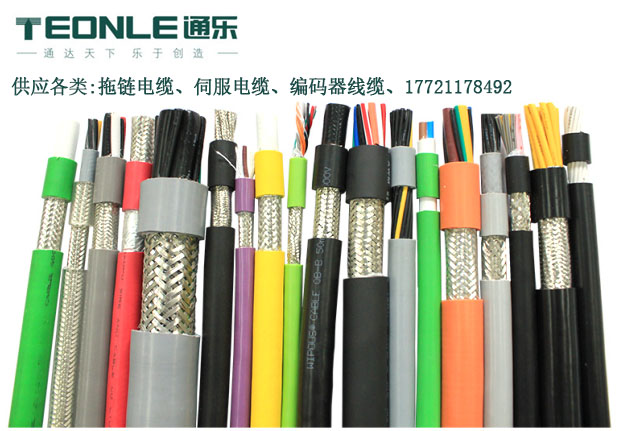 拖鏈電纜TRVVSP與TRVV、TRVVP什么區別