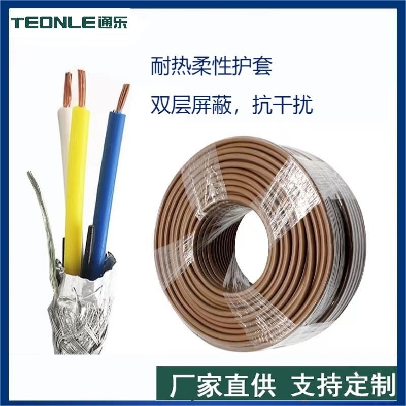 CC-link工業(yè)現(xiàn)場(chǎng)總線-通訊線纜