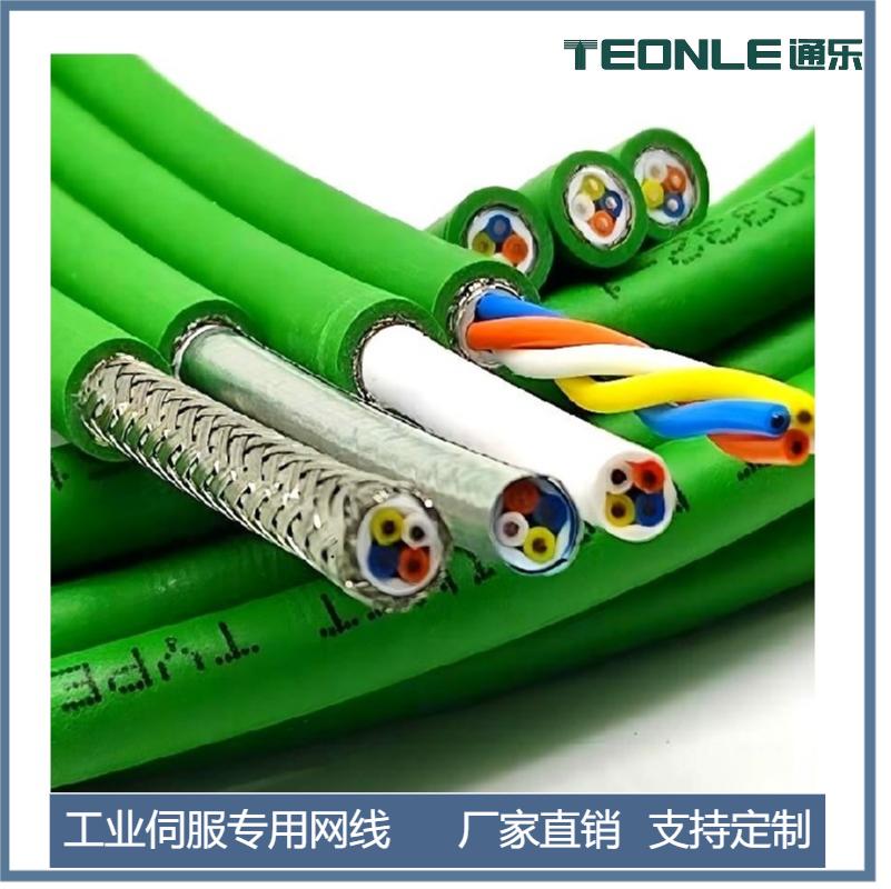 四芯 八芯 以太網工業網線 UTP-5E 拖鏈網線