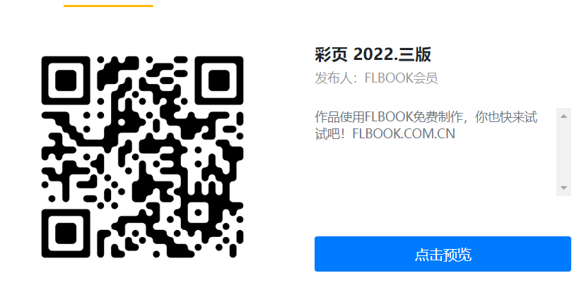 微信圖片_20221130111036.png