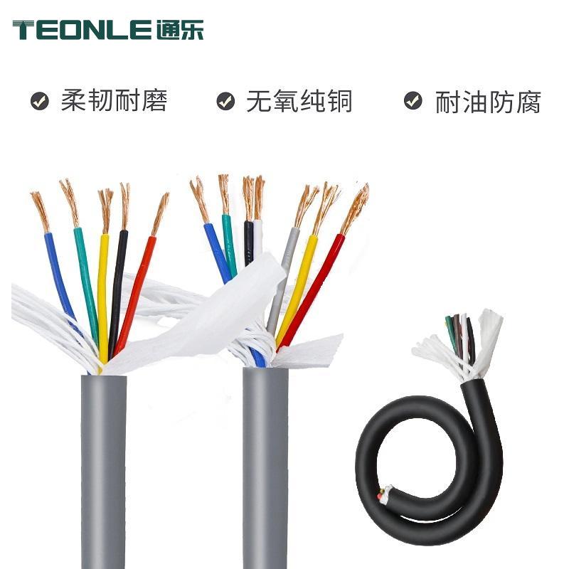 TRVV 高柔性拖鏈電纜耐彎折不易斷