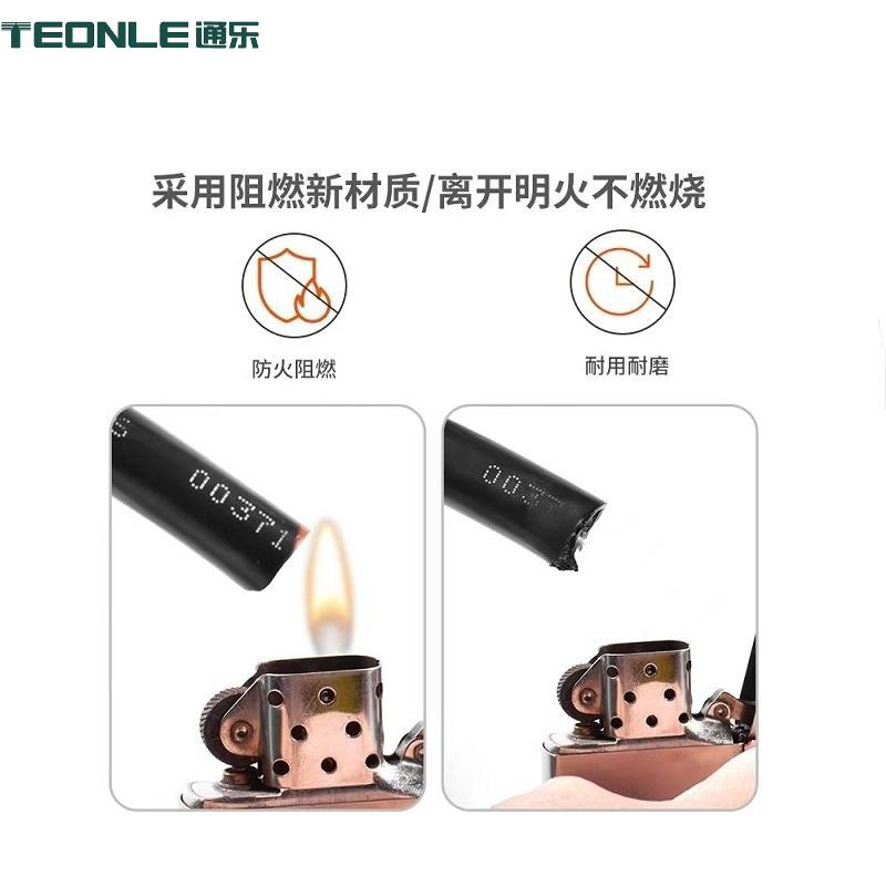 純銅TPU高柔機(jī)器人動(dòng)力拖拉電纜