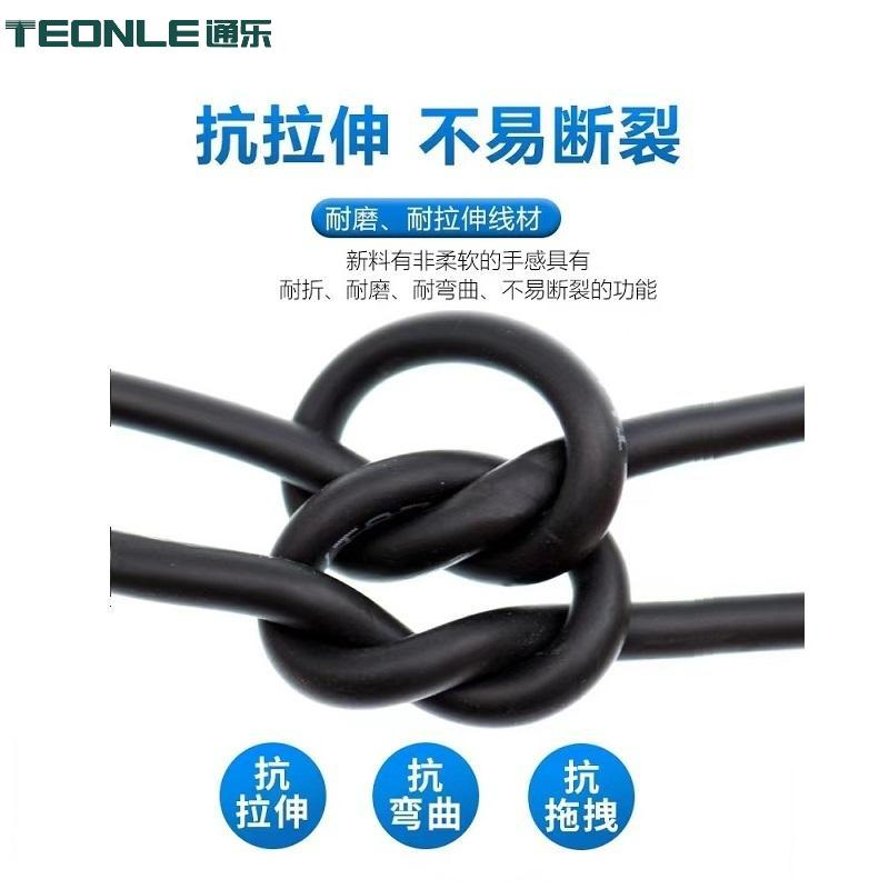 純銅TPU高柔機(jī)器人動(dòng)力拖拉電纜