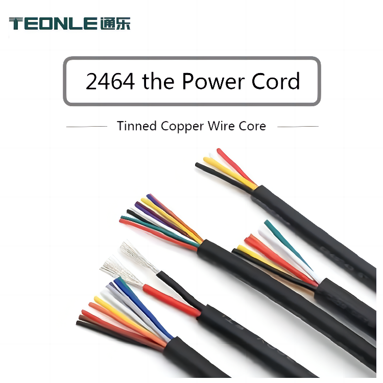 柔軟 環保 廠家直供UL-2464護套電源線