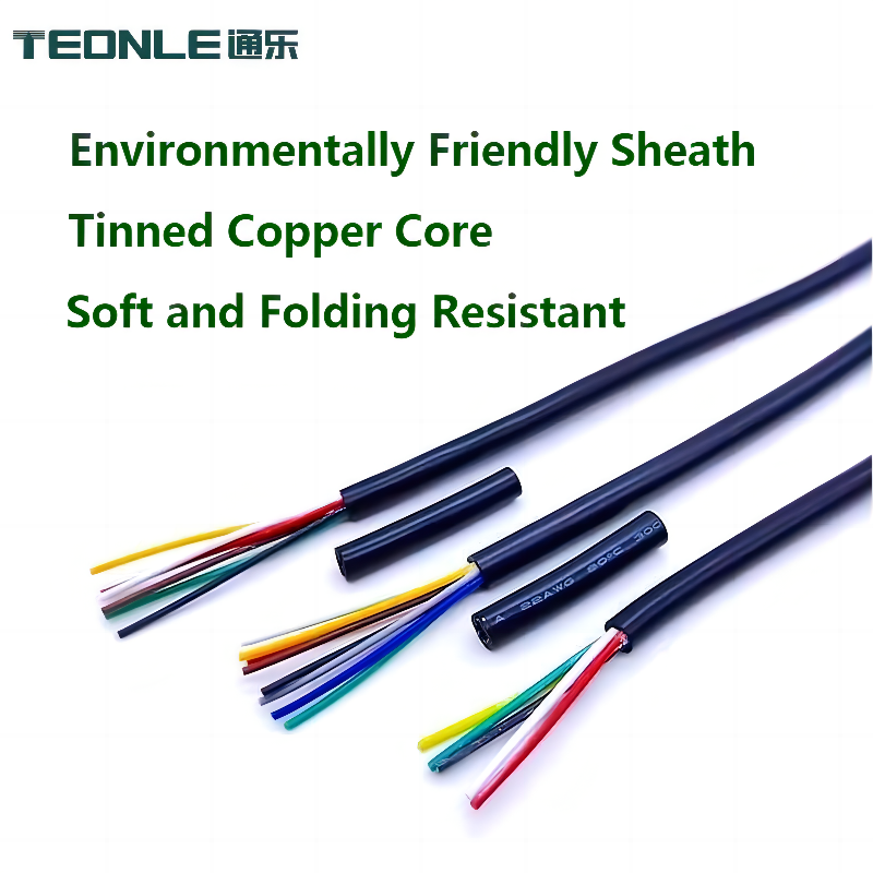 柔軟 環保 廠家直供UL-2464護套電源線