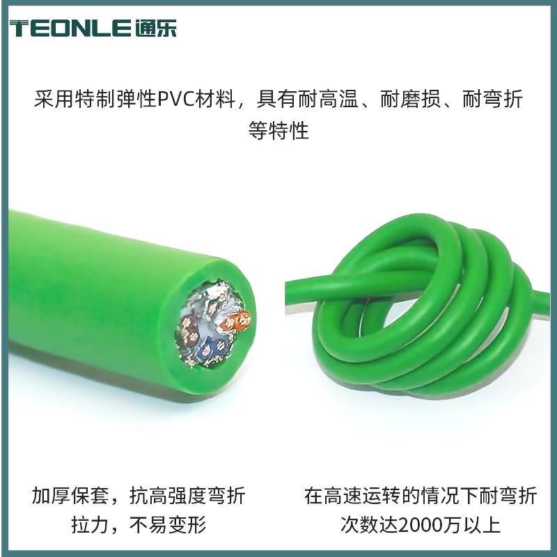 工業Profinet網線伺服EtherCAT高柔拖鏈屏蔽成品超六類千兆線