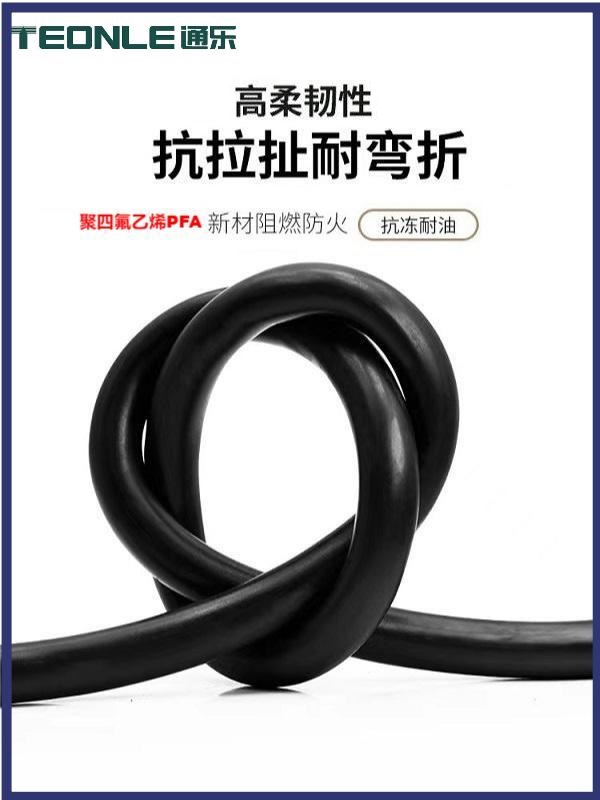 高柔性抗拉扯耐彎折耐高溫控制屏蔽電纜KFFRP