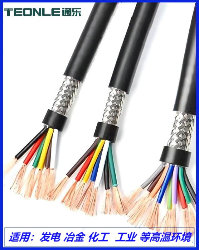 高柔性抗拉扯耐彎折耐高溫控制屏蔽電纜KFFRP