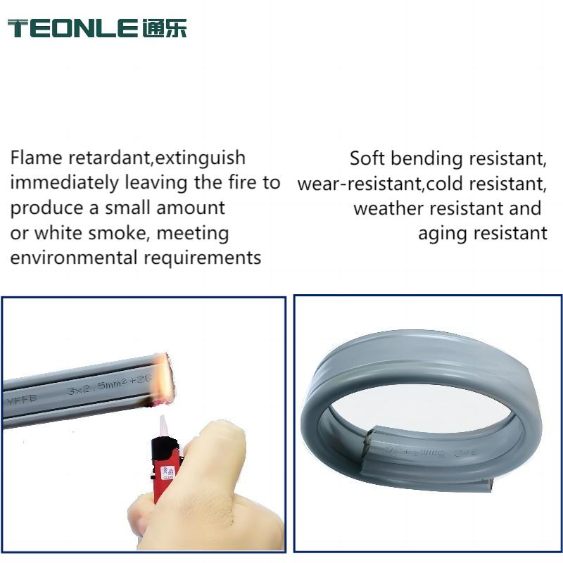 電梯隨行偏平線纜高柔耐彎折拖鏈線纜