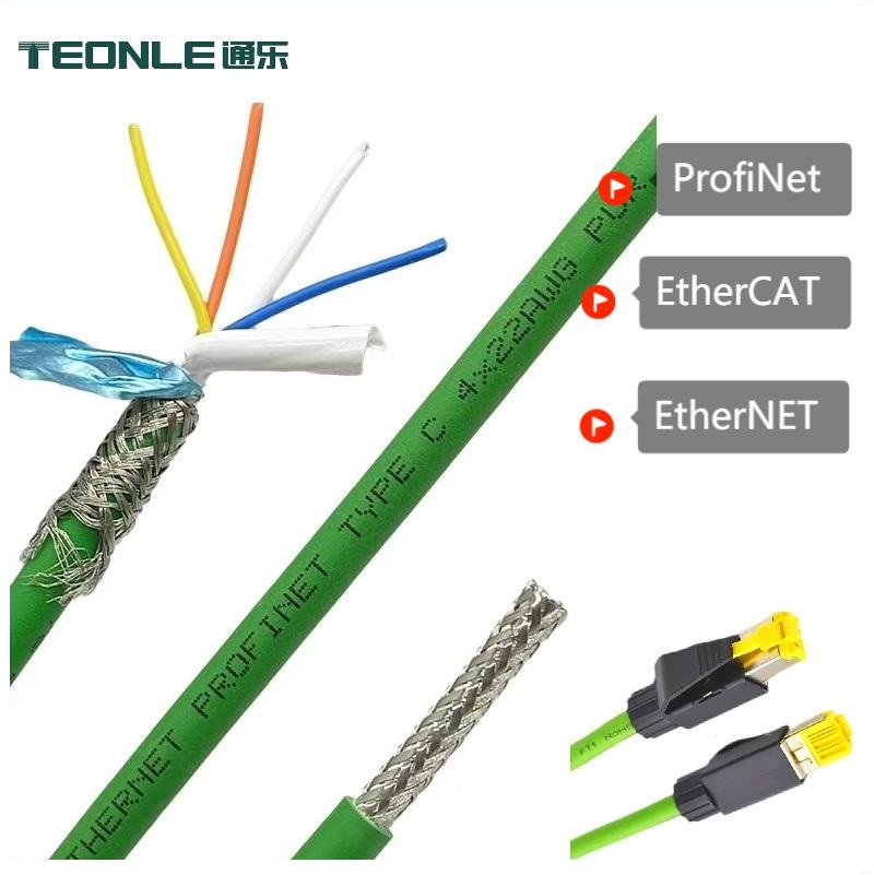 cat5e cat6 工業網線8芯雙絞雙屏蔽超五/六類Profinet監控以太網線