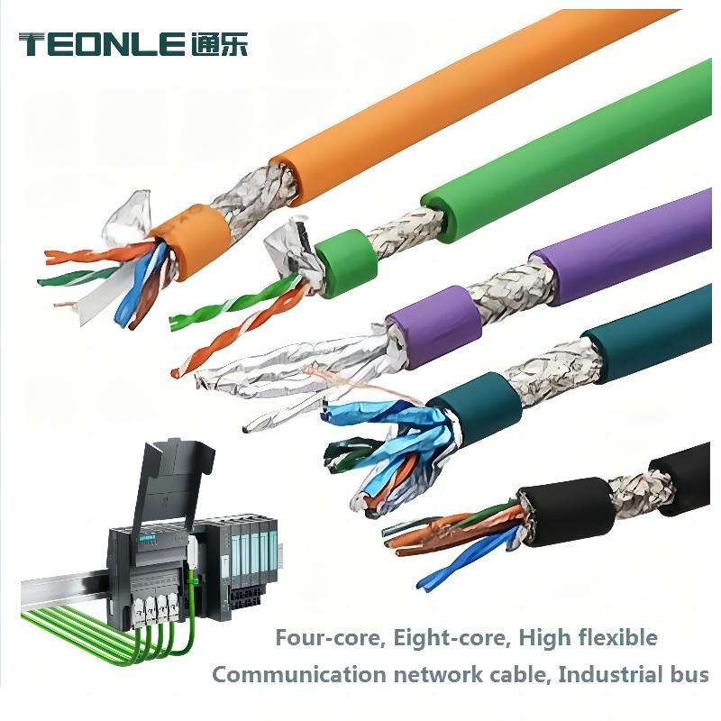 cat5e cat6 工業網線8芯雙絞雙屏蔽超五/六類Profinet監控以太網線