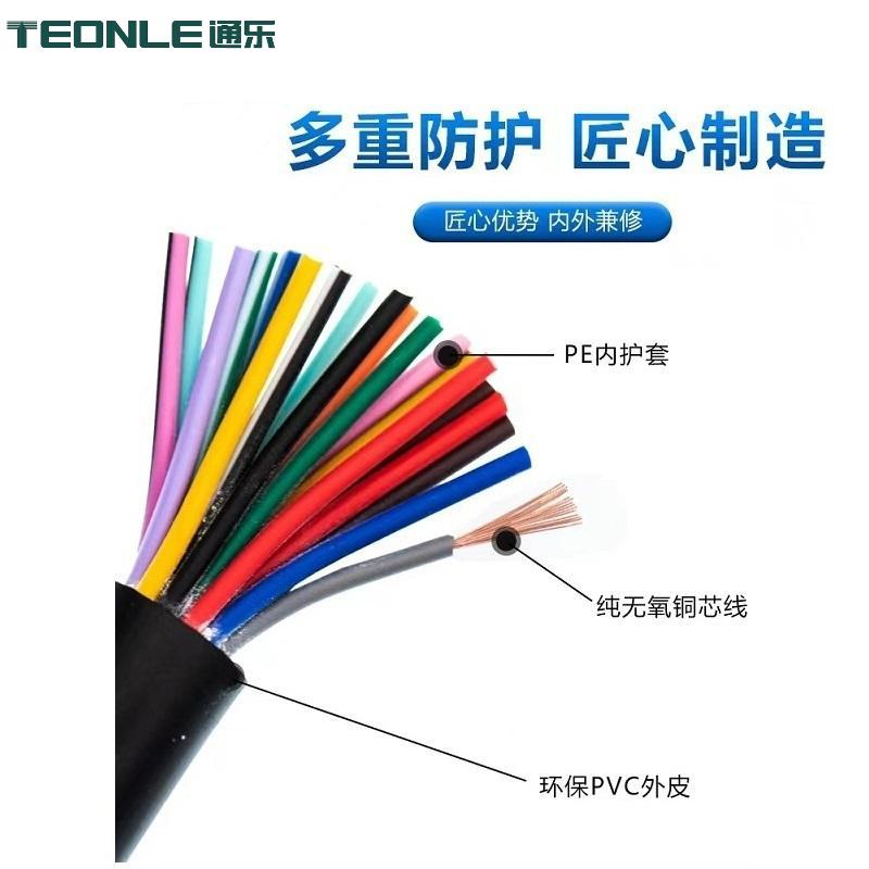 高柔性工業(yè)機(jī)器人動(dòng)力線纜耐油耐拉扯線纜