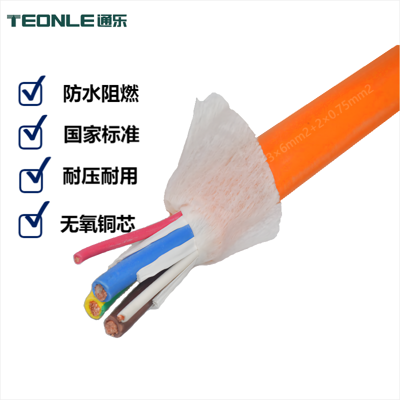 充電樁槍線新能源電動汽車換槍頭16 32 A7KW延長線