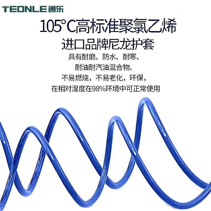 地感線圈用線耐磨耐高溫106°C進口護套